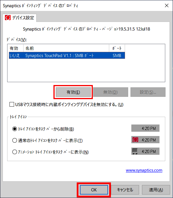 手順画像