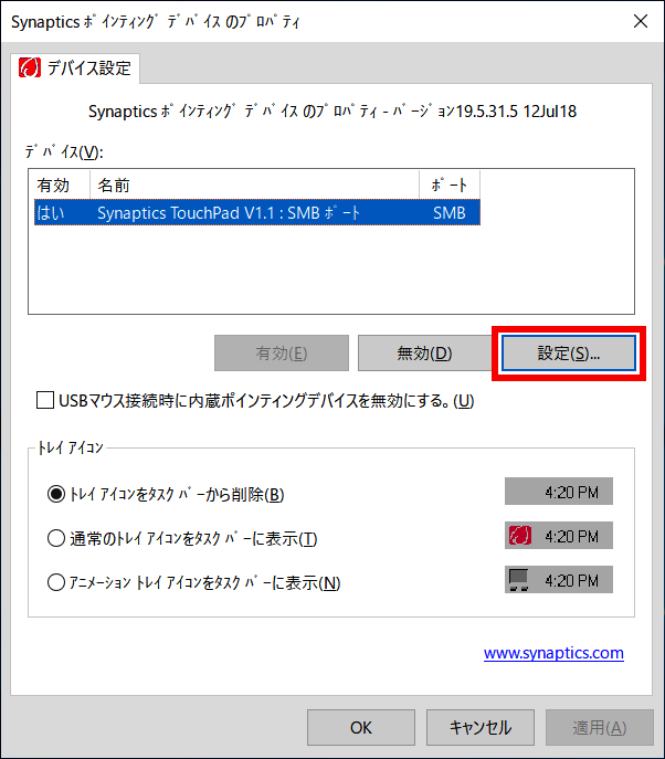 手順画像