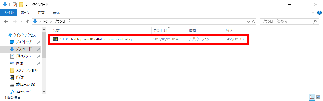 手順画像