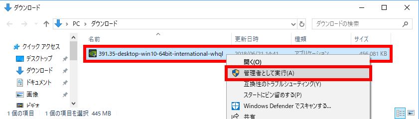 手順画像