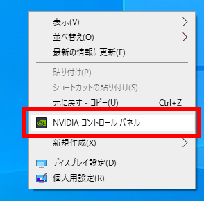 手順画像
