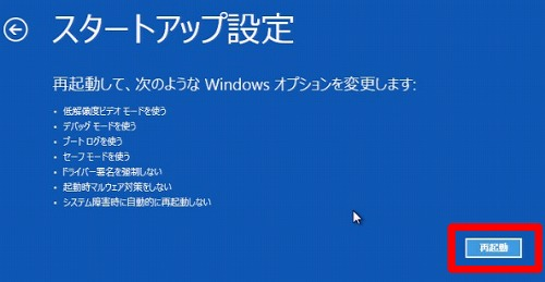 手順画像