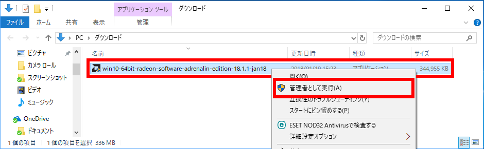 手順画像