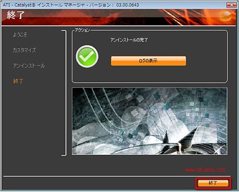 手順画像