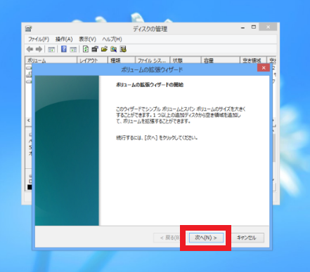 手順画像