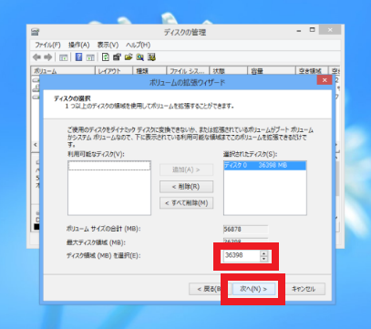手順画像