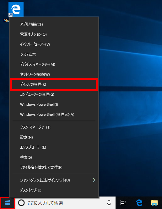 手順画像