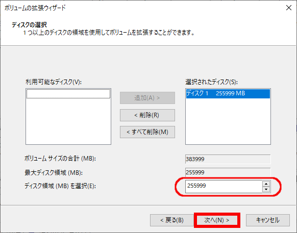 手順画像