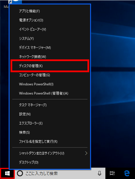 手順画像
