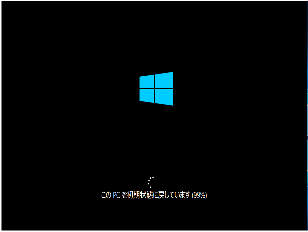 Windows 10 をリカバリー 初期化 する手順 バージョン 1809 以前 ドスパラ サポートfaq よくあるご質問 お客様の 困った や 知りたい にお応えします