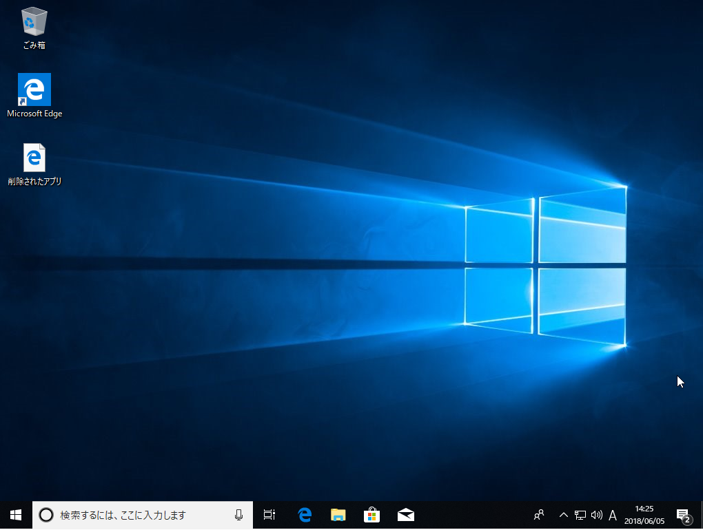 初期 化 pc Windows 10