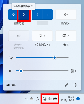 手順画像