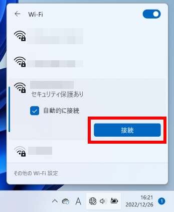 手順画像