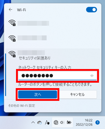 手順画像