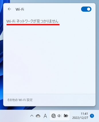 手順画像