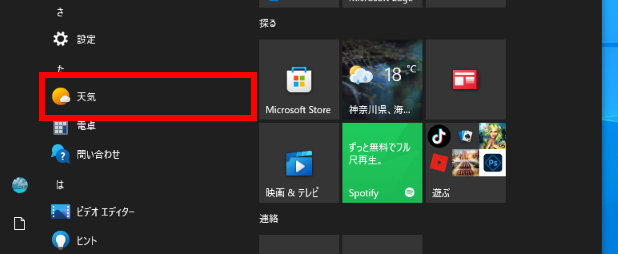 手順画像