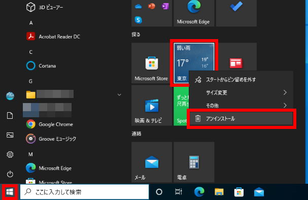 手順画像