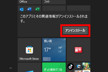 手順画像