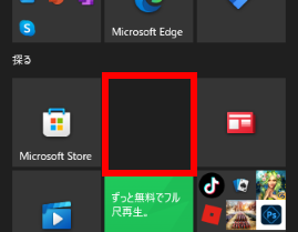 手順画像
