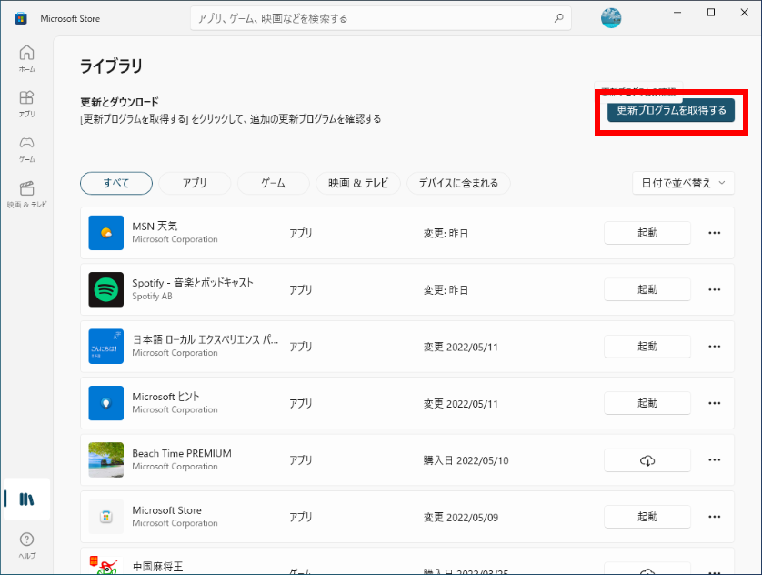 手順画像