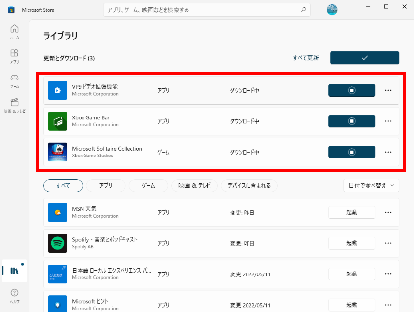 手順画像
