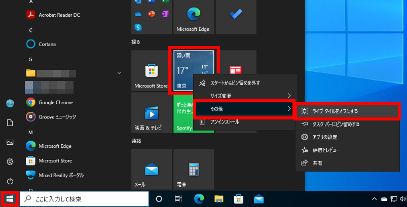 手順画像