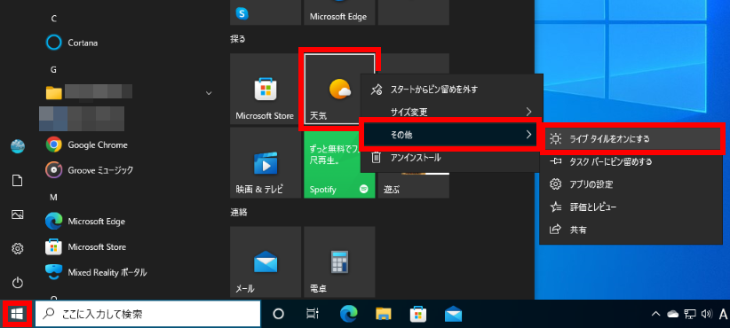 手順画像