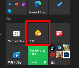 手順画像