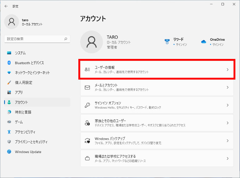 手順画像