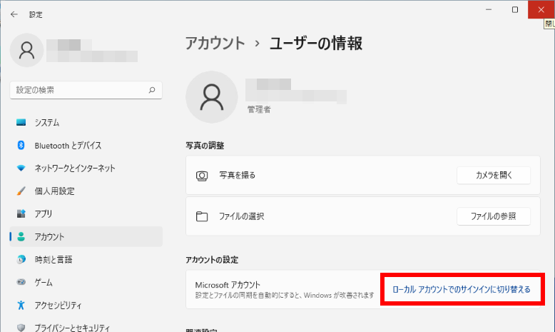 手順画像
