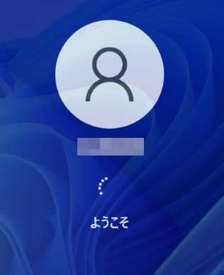 手順画像