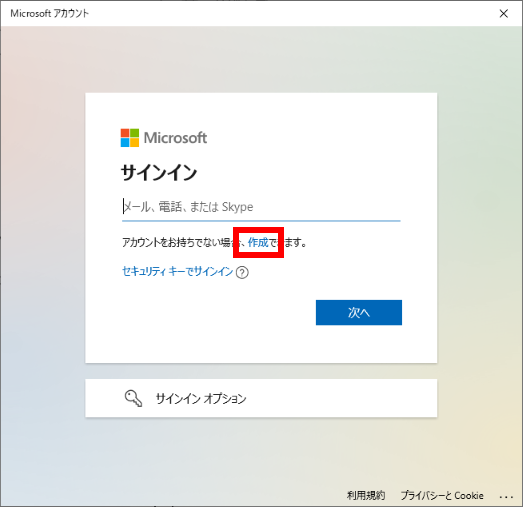 手順画像