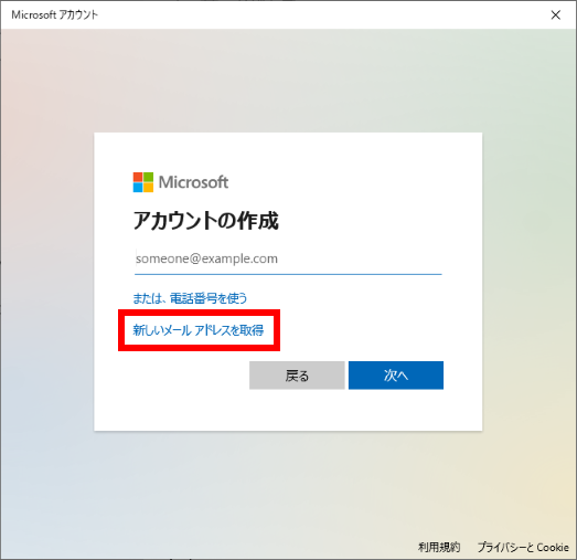 手順画像