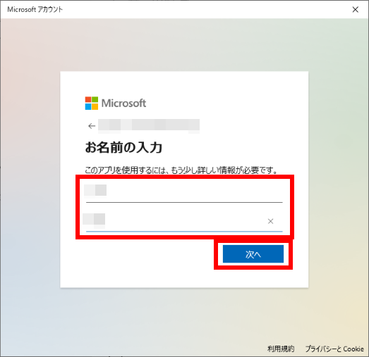手順画像
