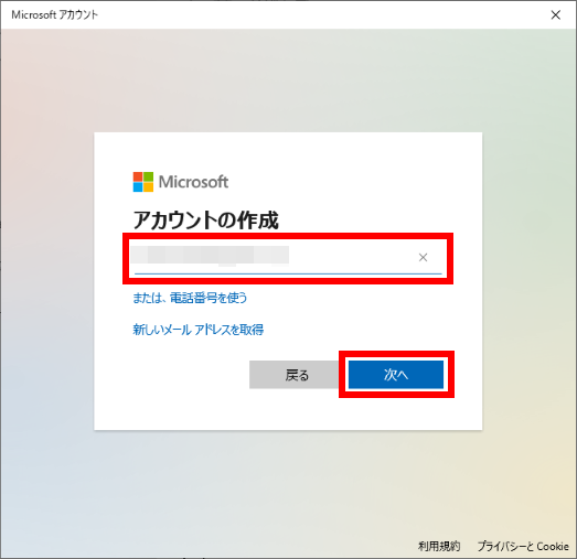 手順画像