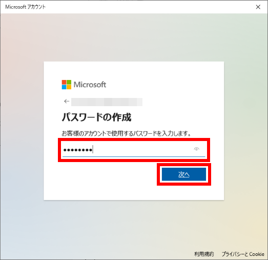 手順画像