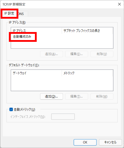 手順画像
