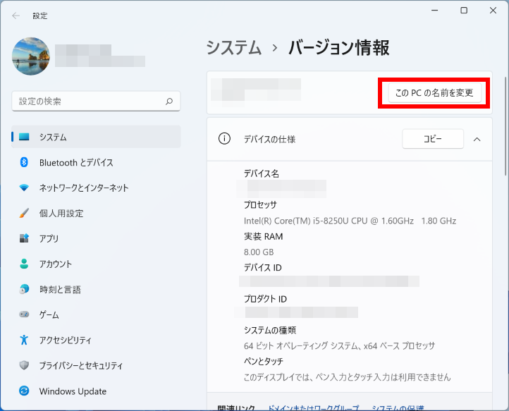 手順画像