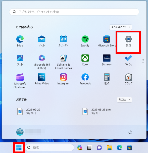 手順画像