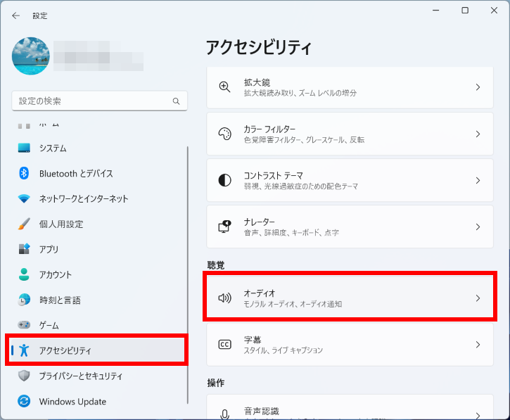 手順画像