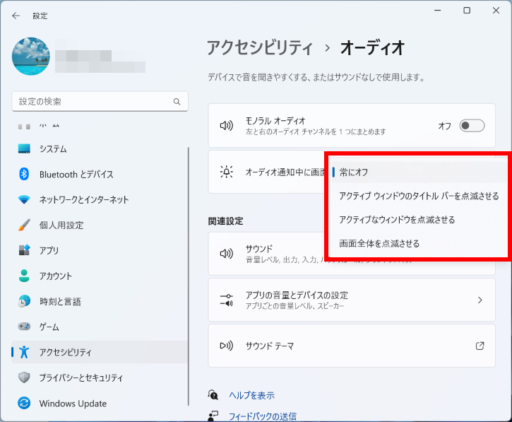 手順画像