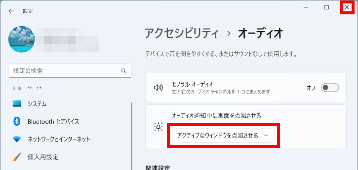 手順画像