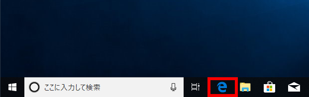 Windows 10 でアイコンを右クリックする