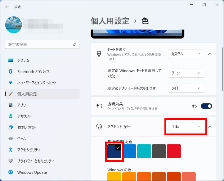 手順画像