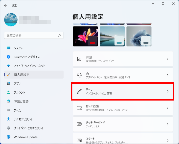 手順画像