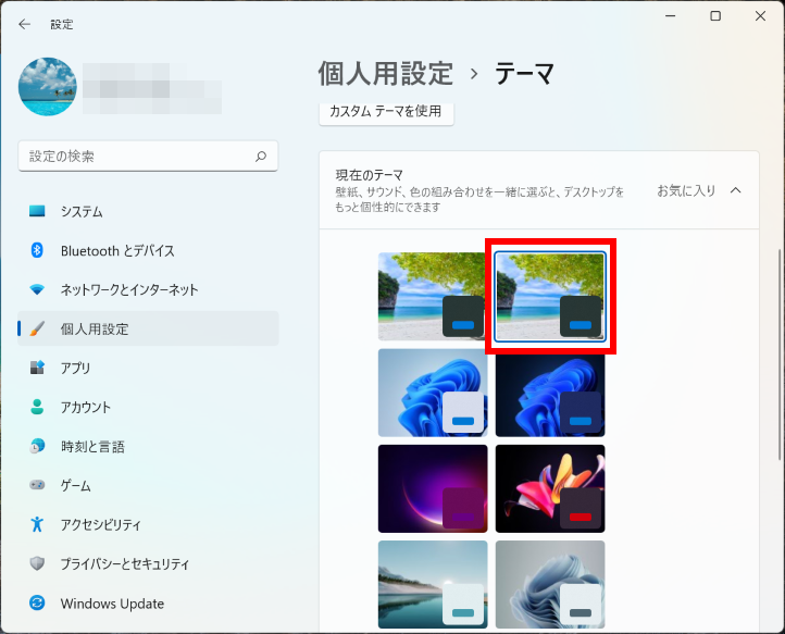 手順画像