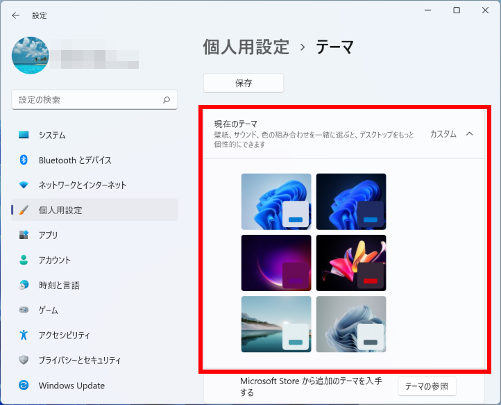 手順画像