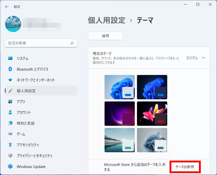 手順画像