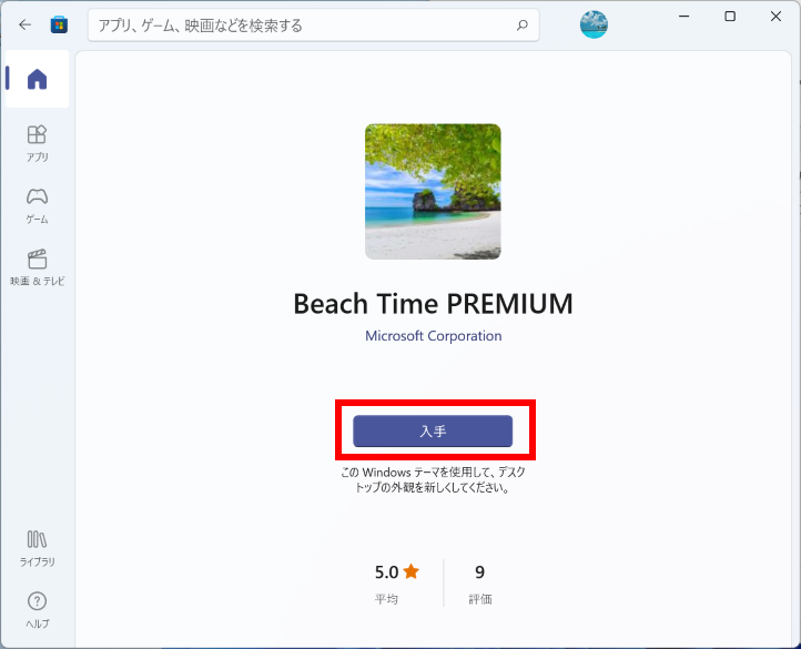 手順画像