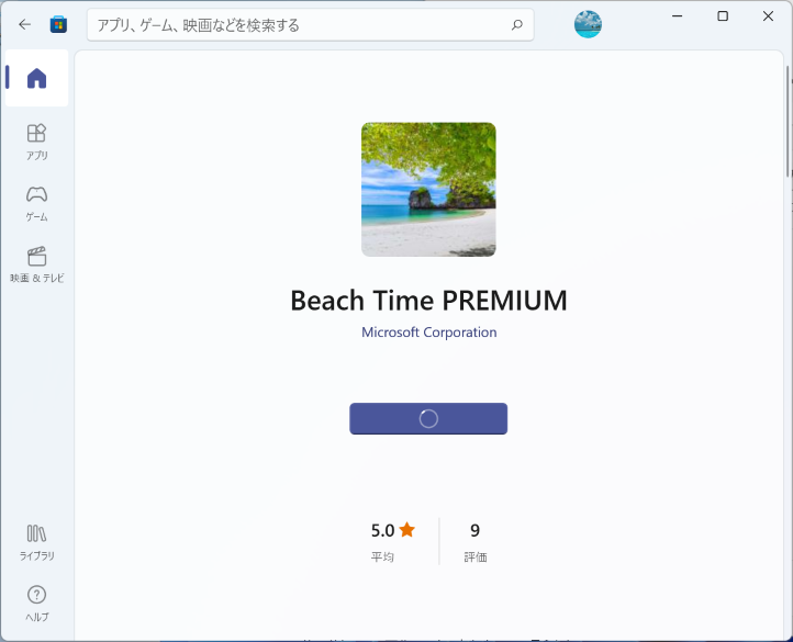 手順画像